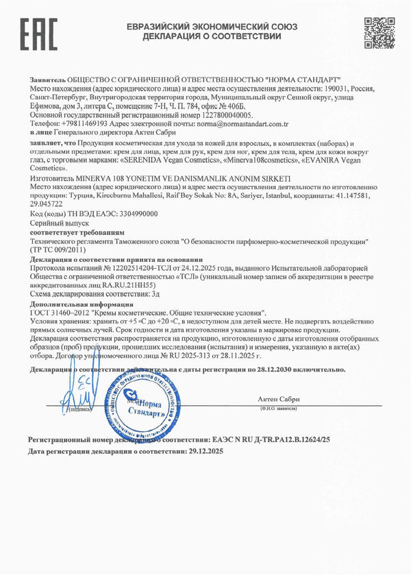 EAC Declaration of Conformity — Creams