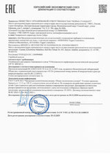 Certificate of Free Sale